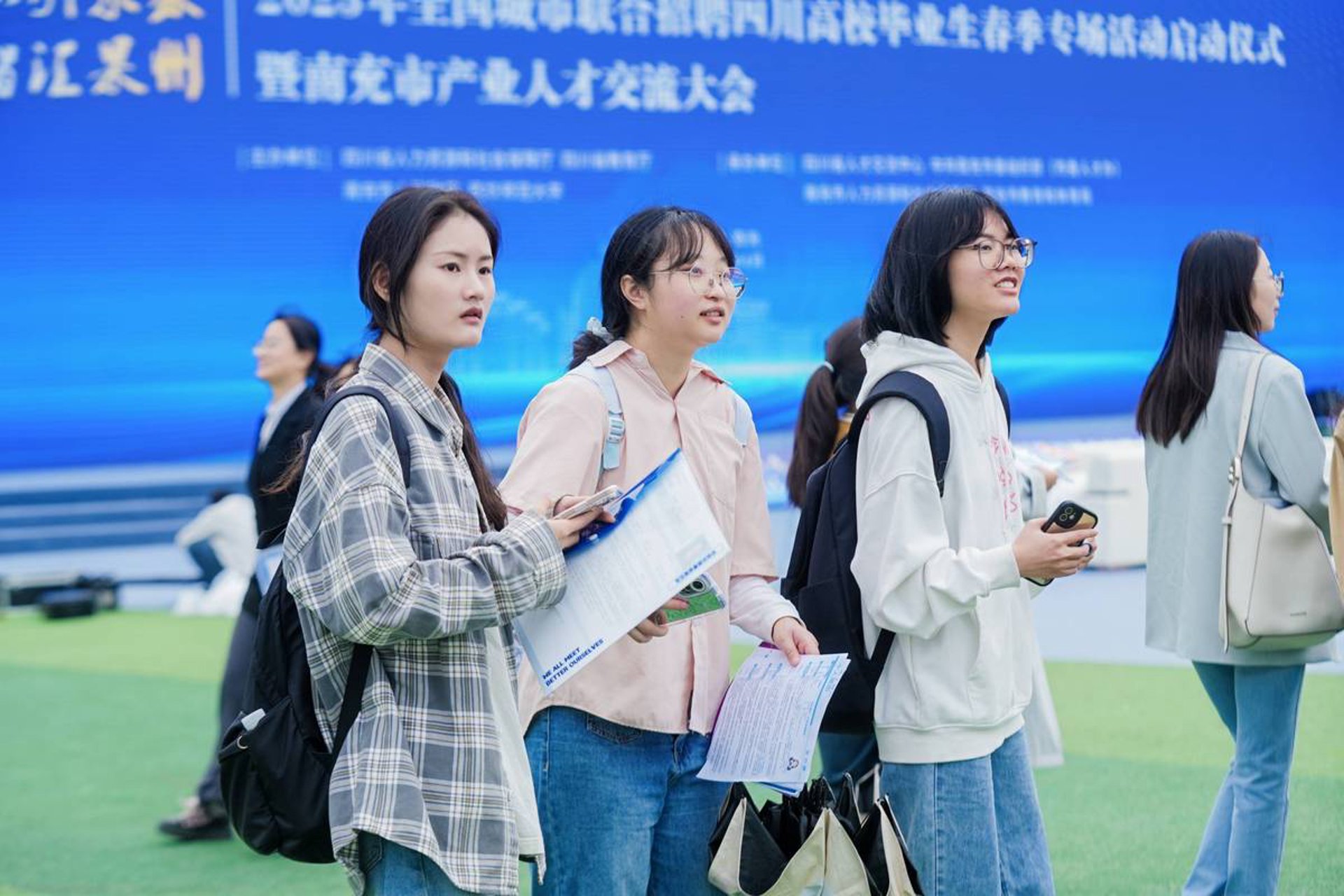 彭山人才网